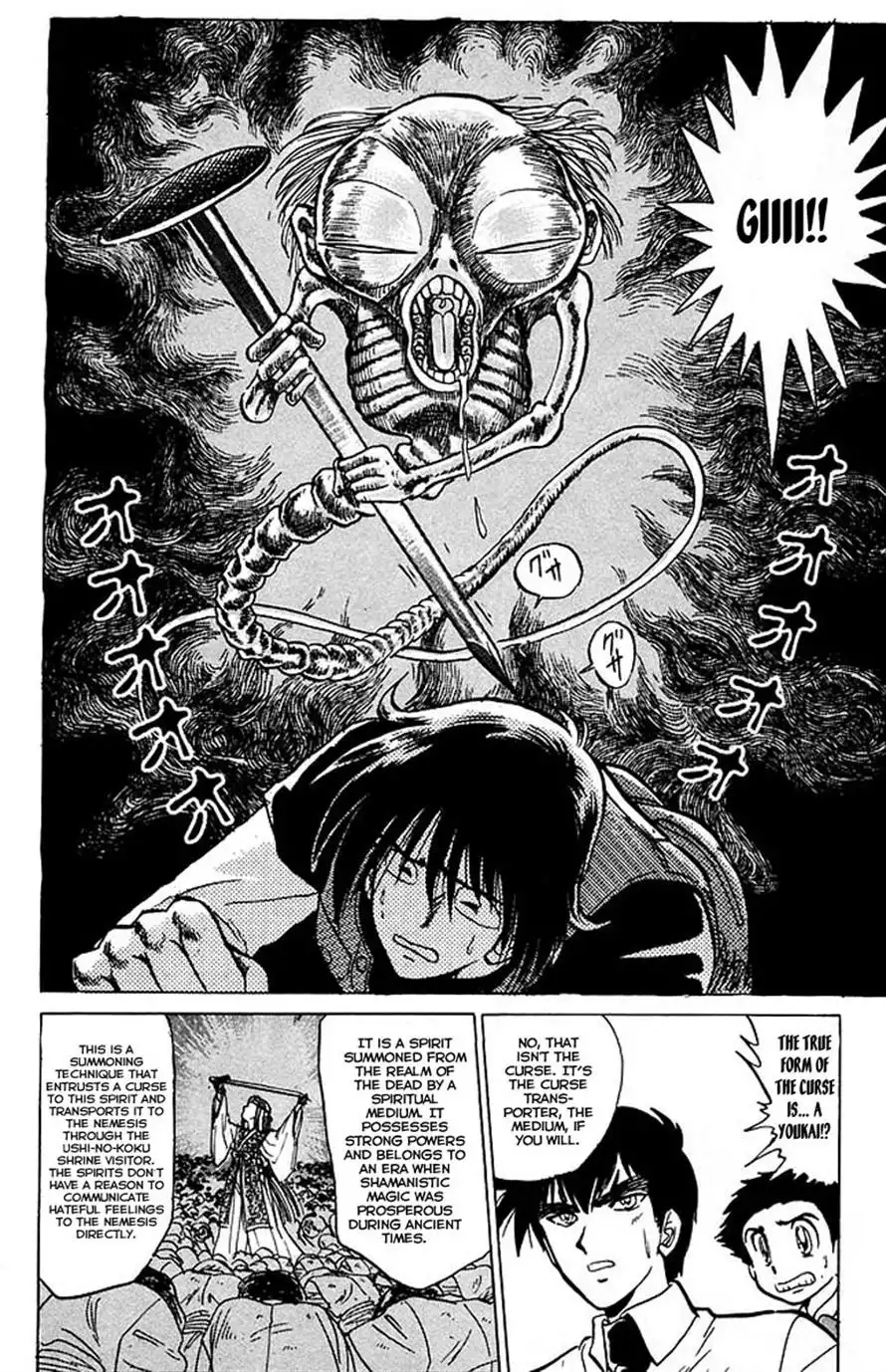 Jigoku Sensei Nube Chapter 37 13